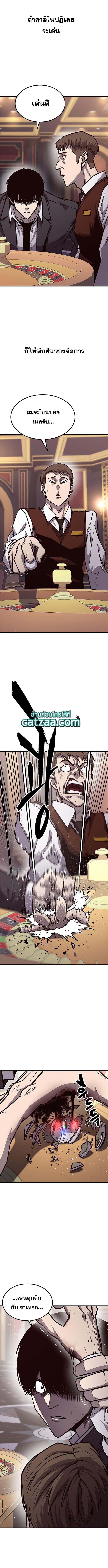 Hectopascals 23 (10)